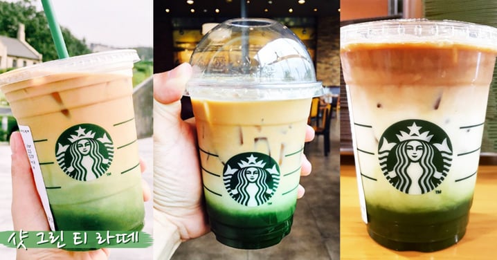 漸層飲料熱潮～韓國星巴克限定產品綠茶漸層拿鐵！賞味期限就只到秋季啊！
