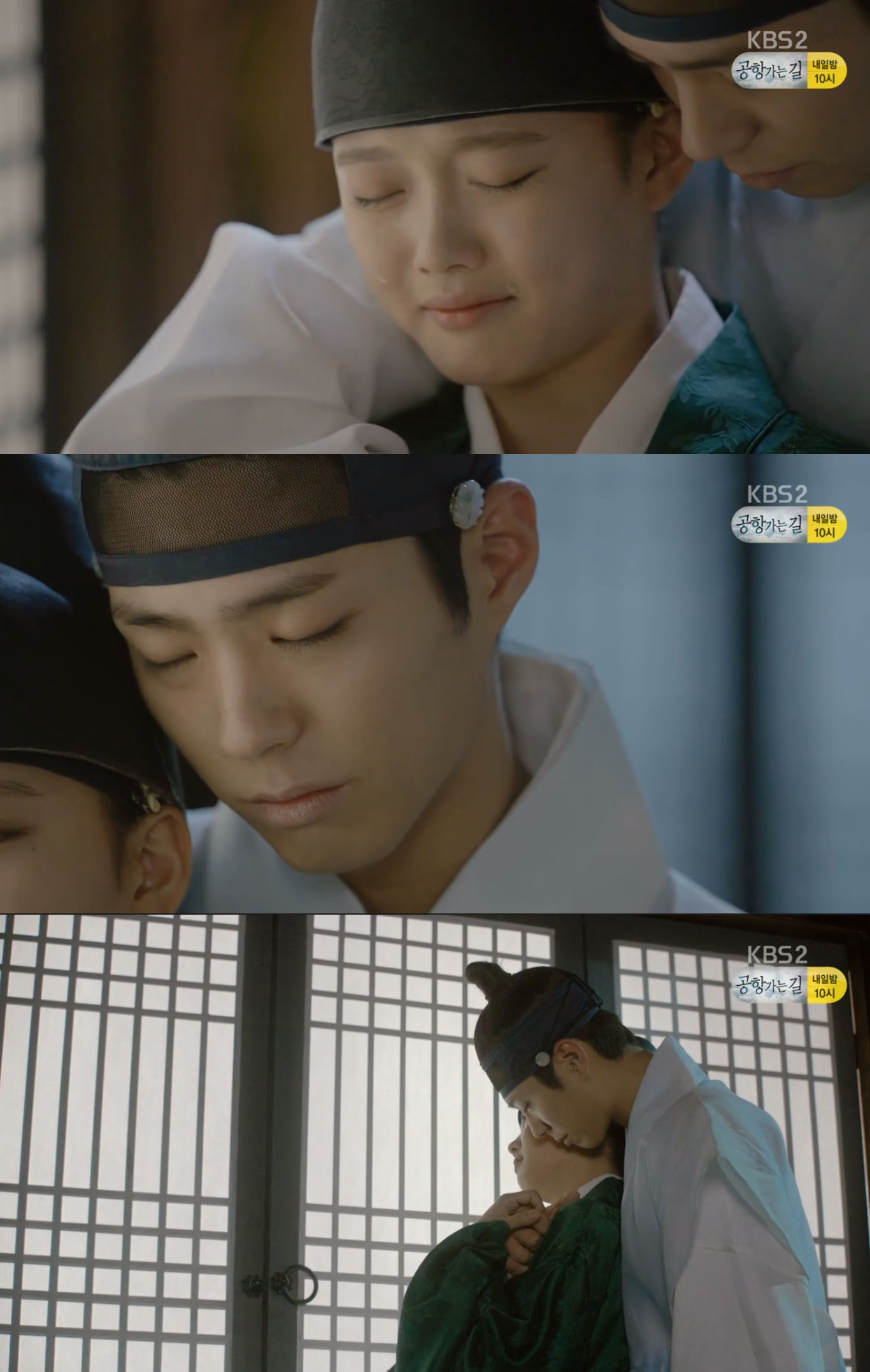 love-in-the-moonlight-e12
