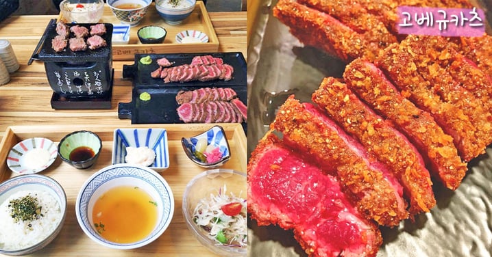 在韓國也能吃日本料理～KOBEKYU神戶吉列牛排美味推薦！