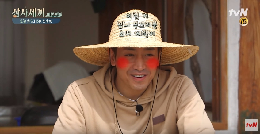 Three Meals a Day eric