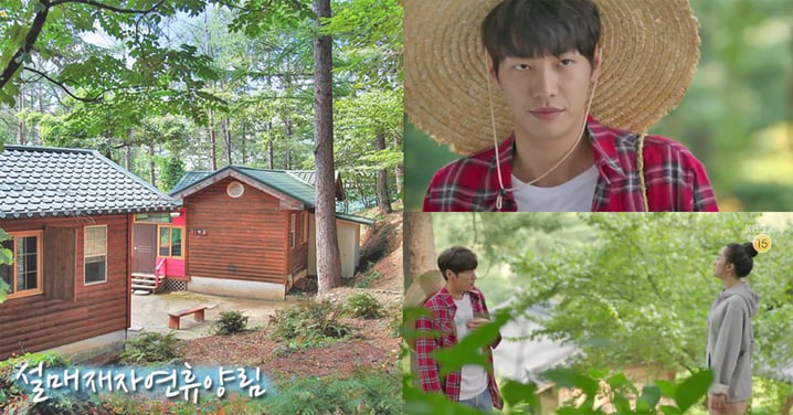《住在我家的男人》男女主角初遇的樹木園～韓國露營聖地「雪梅嶺自然修養林」！