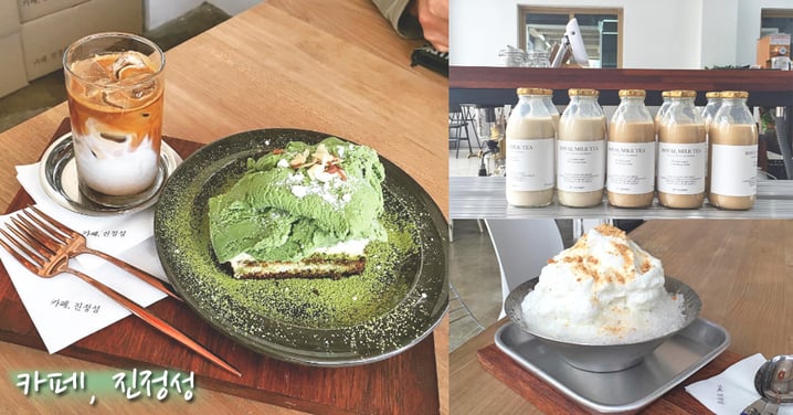 有機綠茶製作的抹茶味提拉米蘇～首爾真實性咖啡廳！