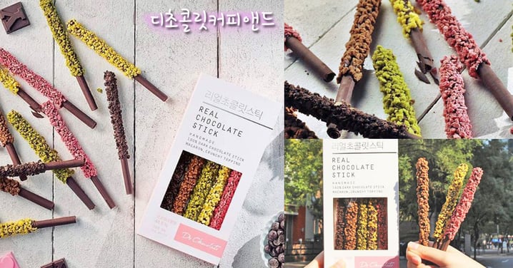 巧克力棒停不了！100%黑巧克力棒加上馬卡龍碎～韓國咖啡廳七彩脆脆棒超漂亮！