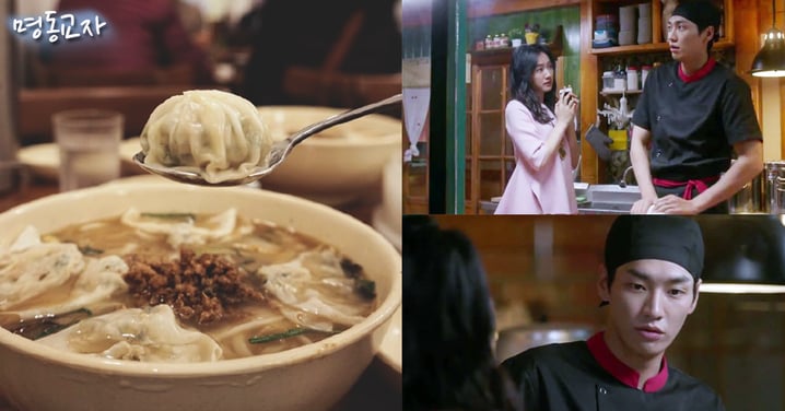 尋找《住在我家的男人》中洪餃子的味道～首爾必試的兩間傳統餃子老店！