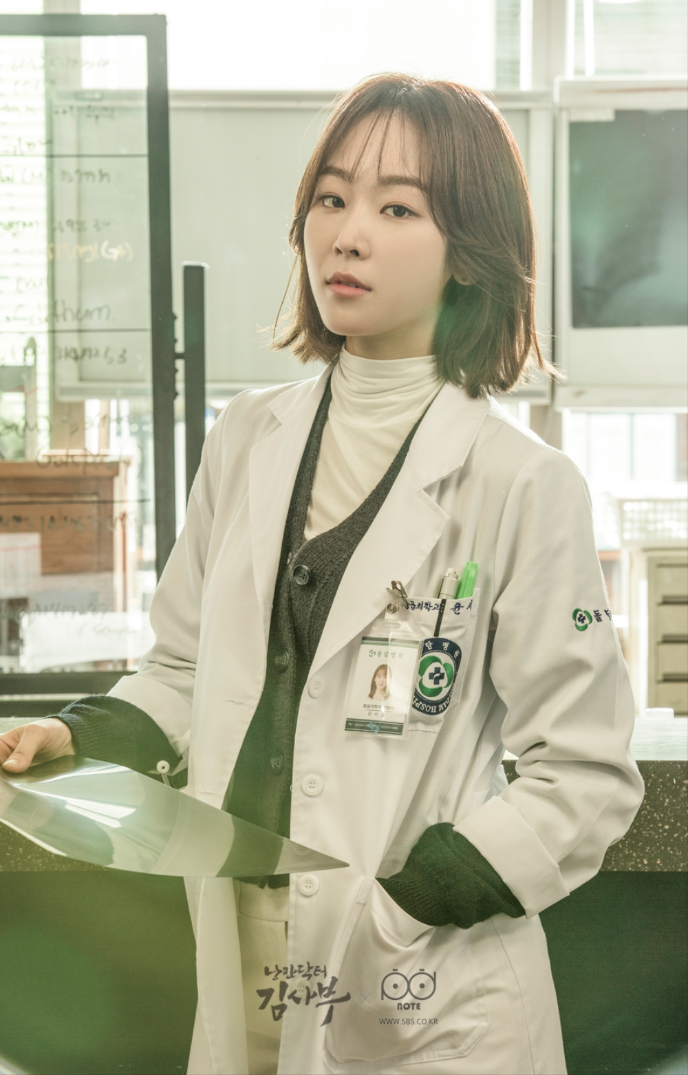 romantic doctor