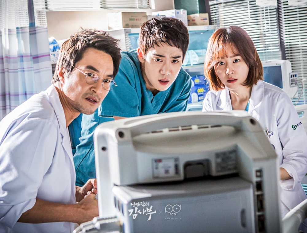 romantic doctor