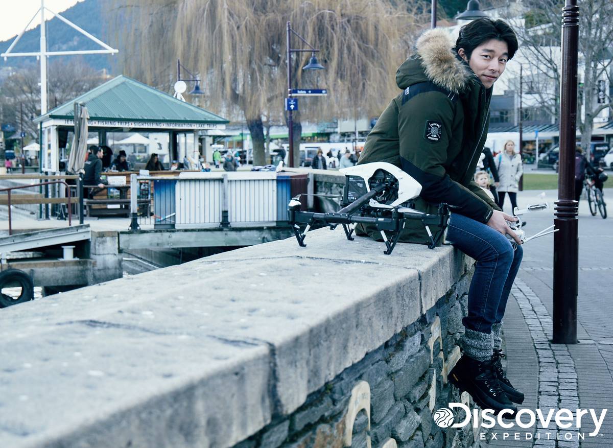 gongyoo