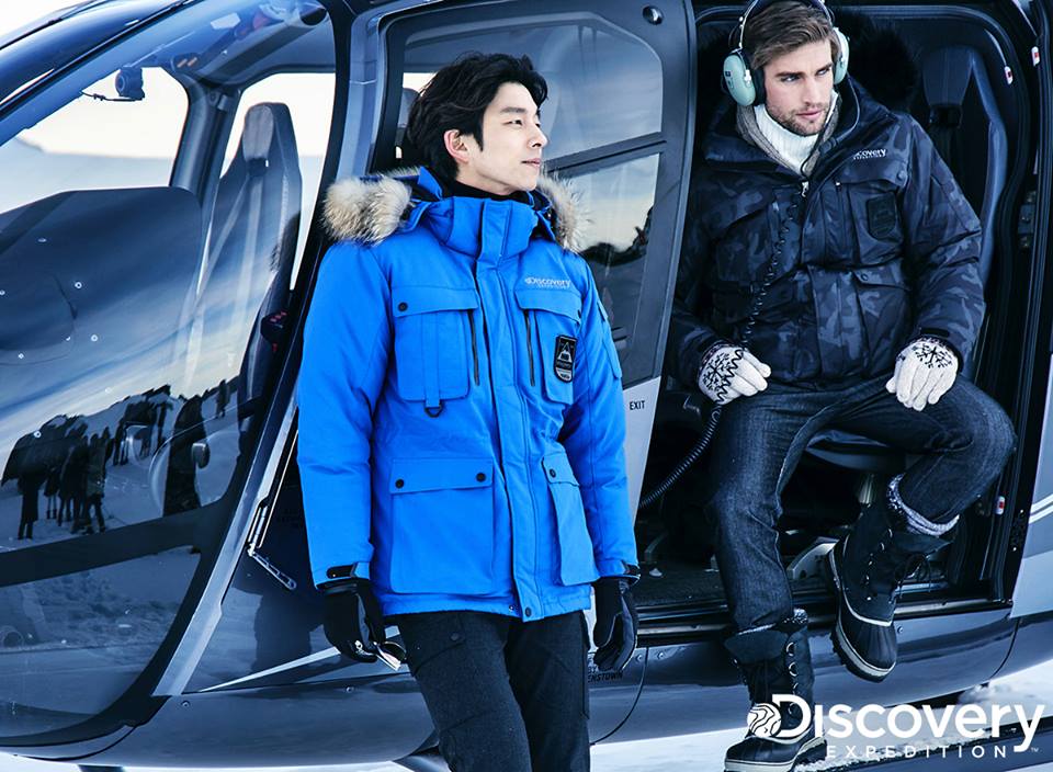 gongyoo