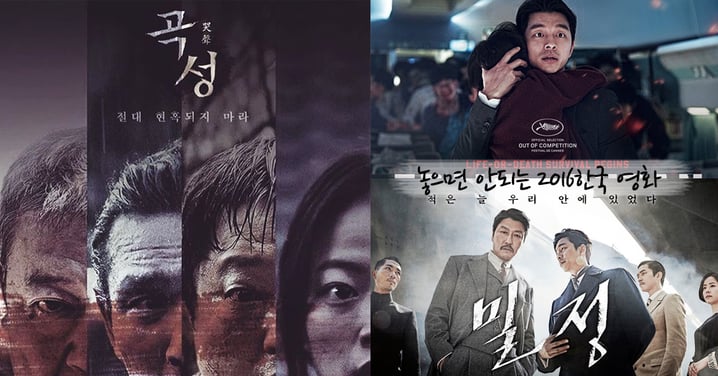 每一部都是口碑極好、值得一看的～5部你可能錯過了的2016韓國電影！