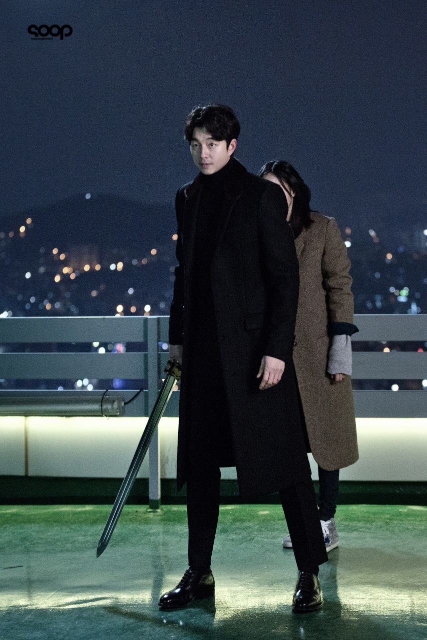 Guardian Gong Yoo making 5