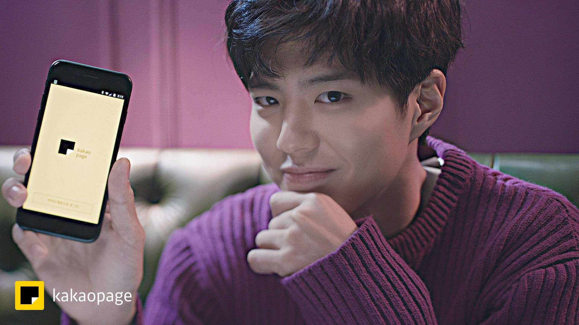 parkboogum kakaopage 3