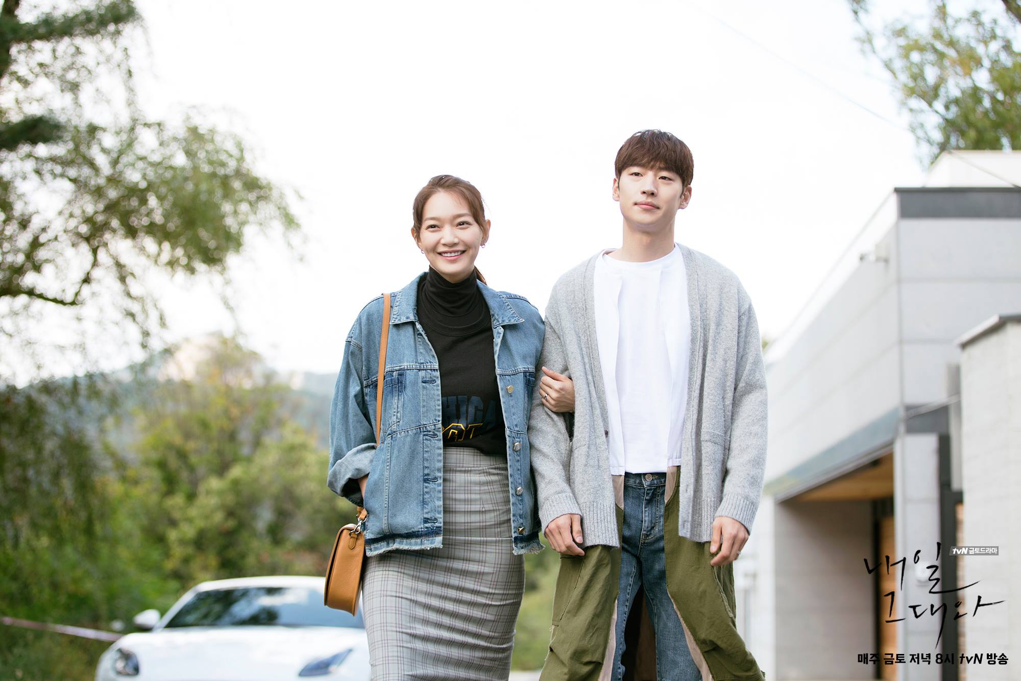 Tomorrow With You denim 2