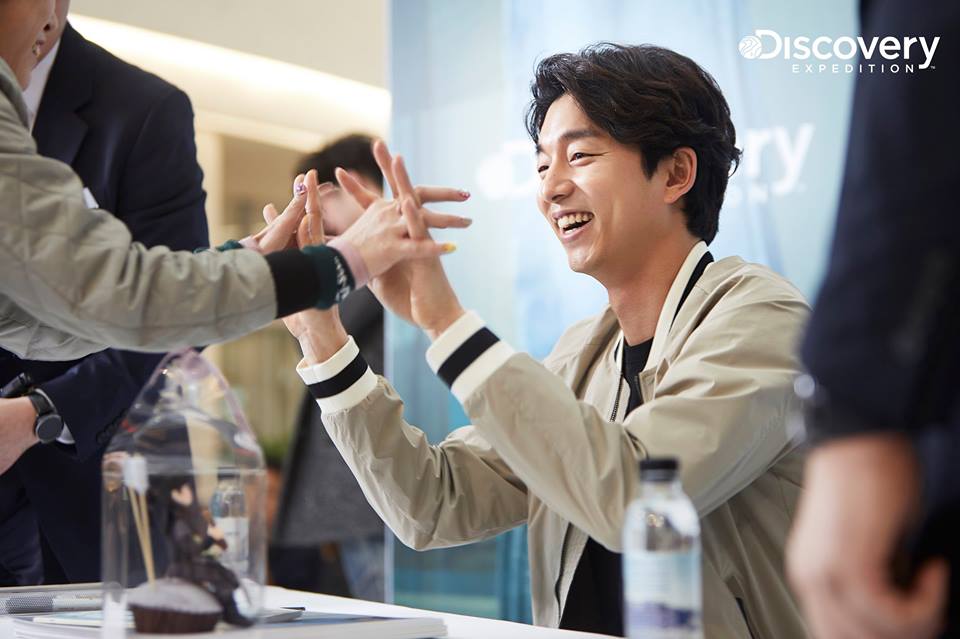gongyoo sign