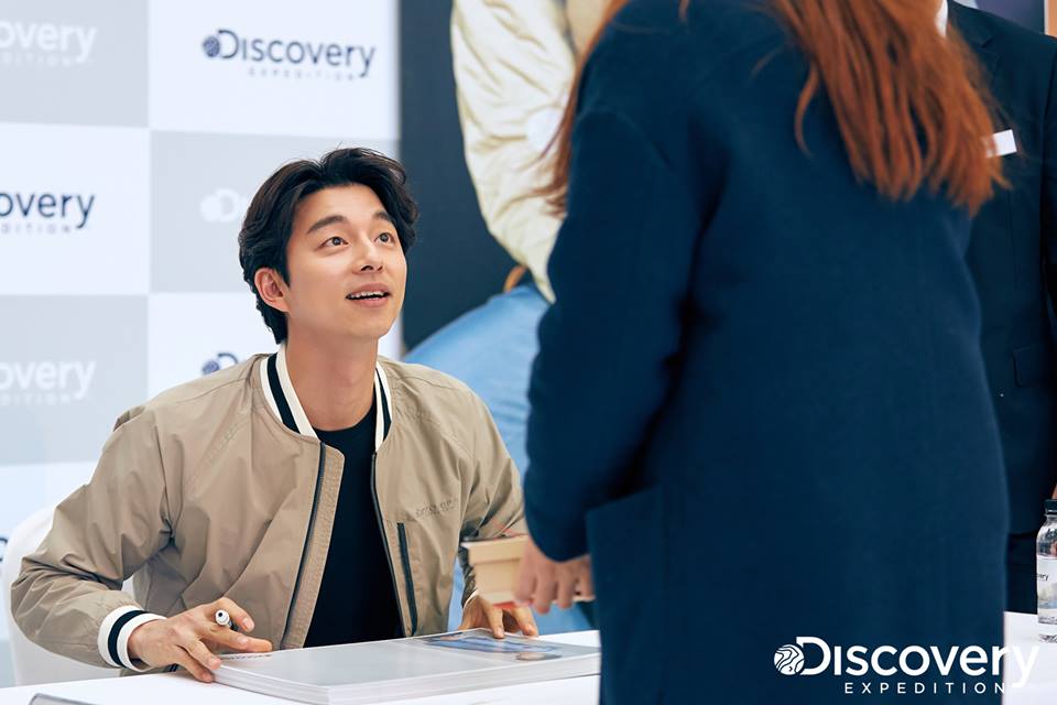 gongyoo