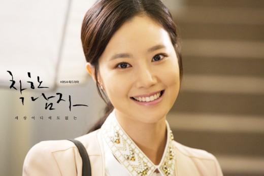Moon Chae Won