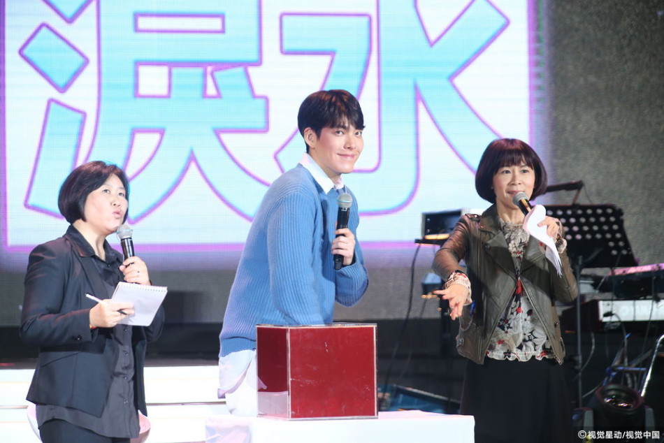 kimwoobin taiwan fanmeet
