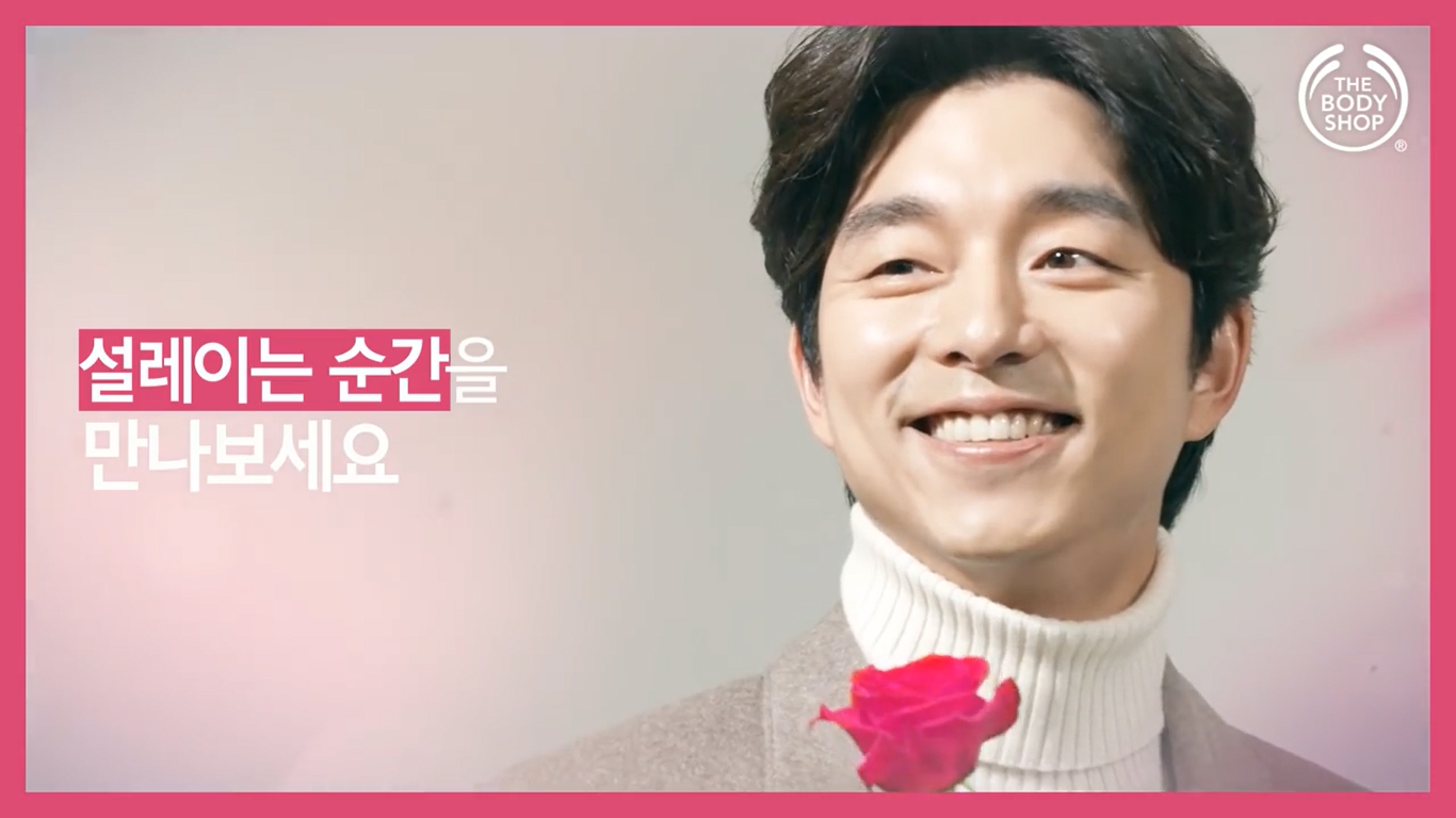 gong yoo
