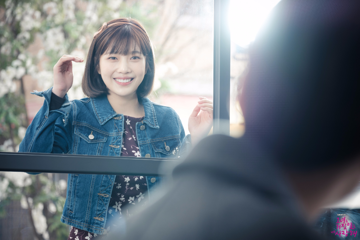 The Liar and His Lover teaser