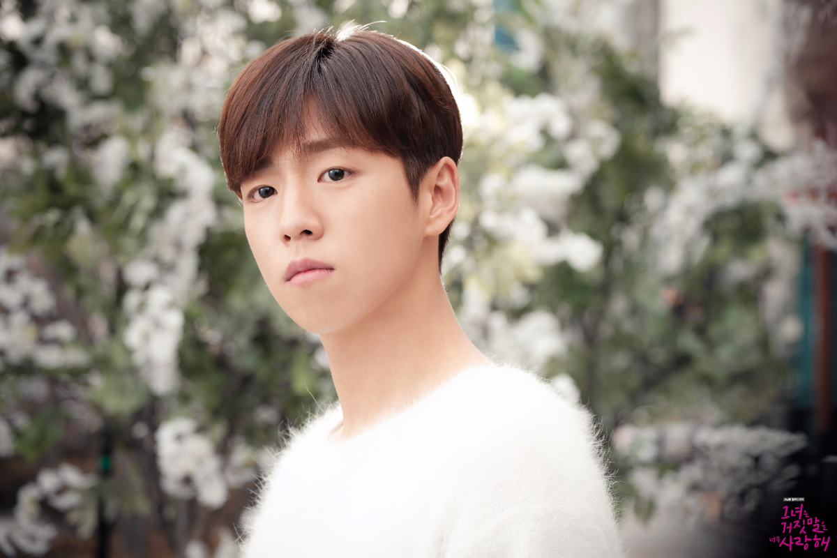 The Liar and His Lover teaser