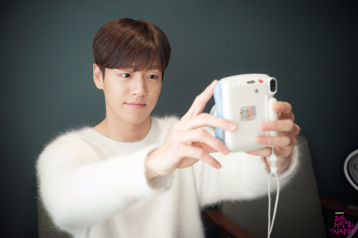 The Liar and His Lover teaser 2