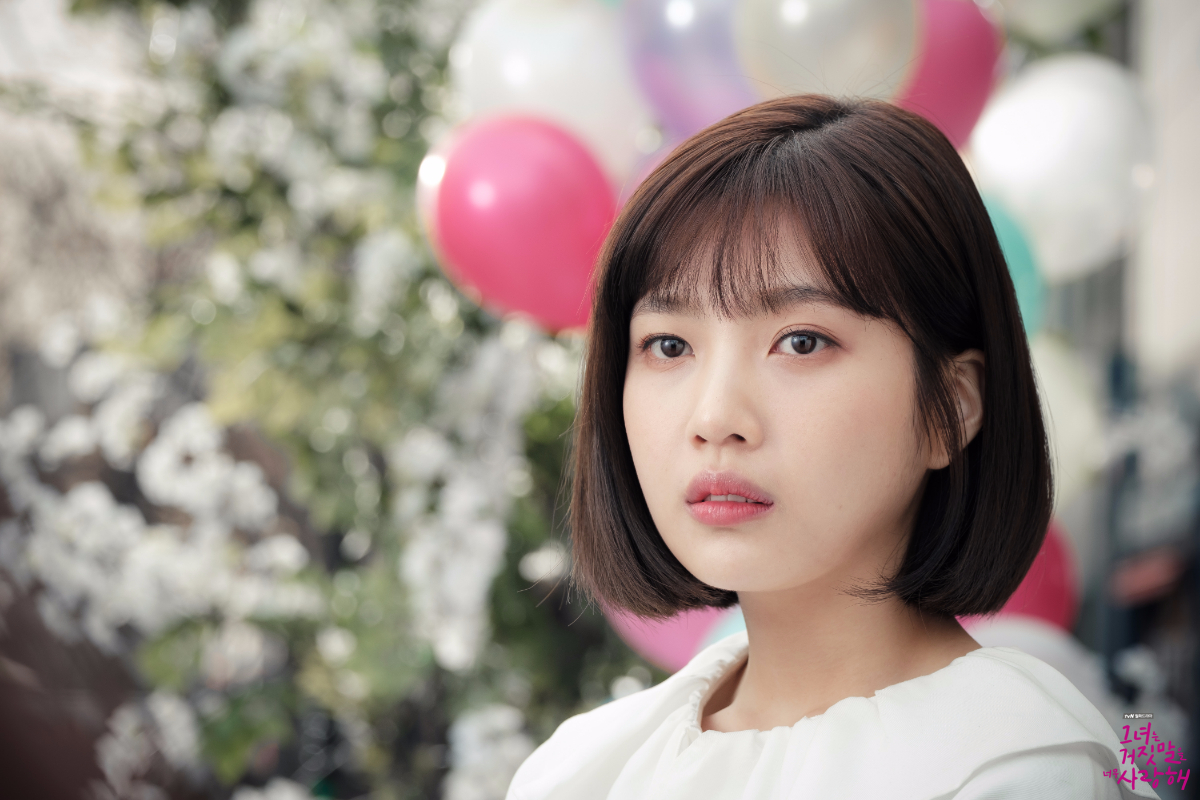 The Liar and His Lover teaser 3