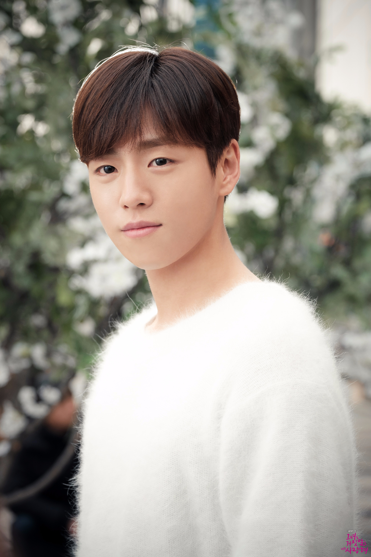 The Liar and His Lover teaser 4