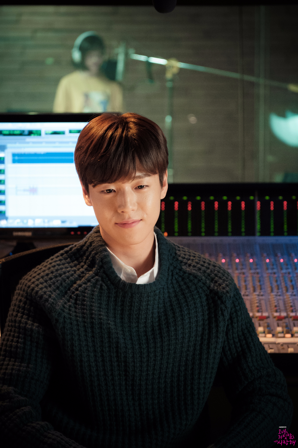 The Liar and His Lover teaser 5