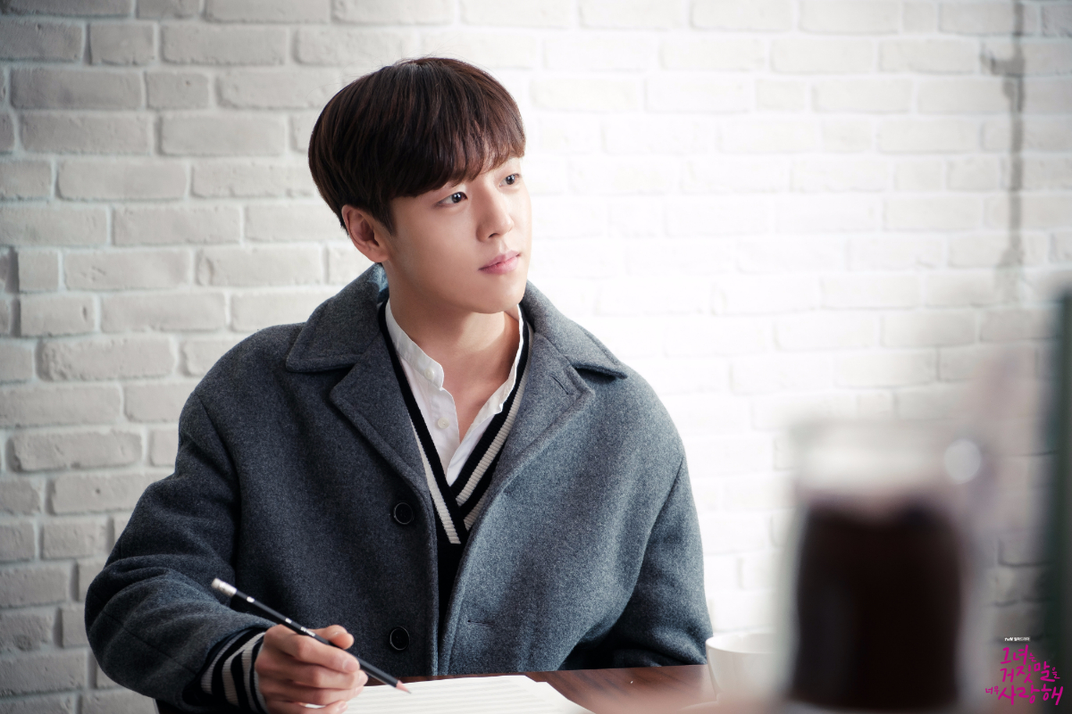 The Liar and His Lover teaser 9