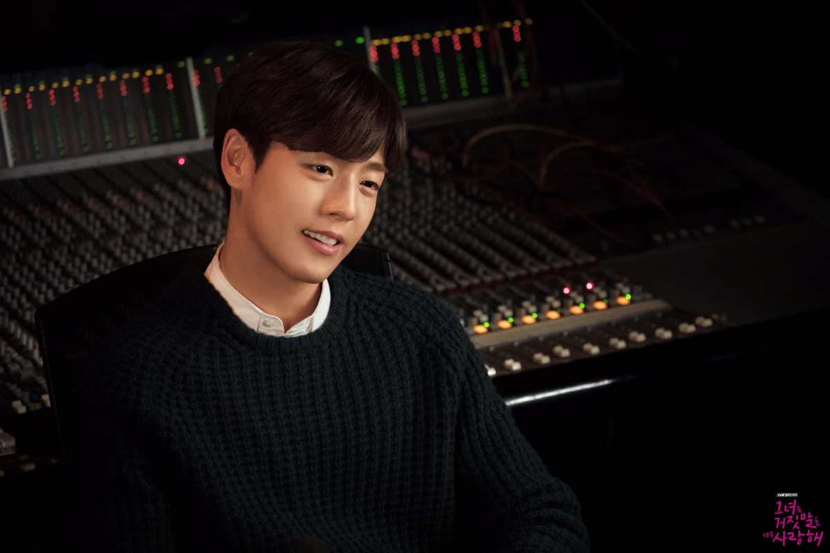 The Liar and His Lover teaser