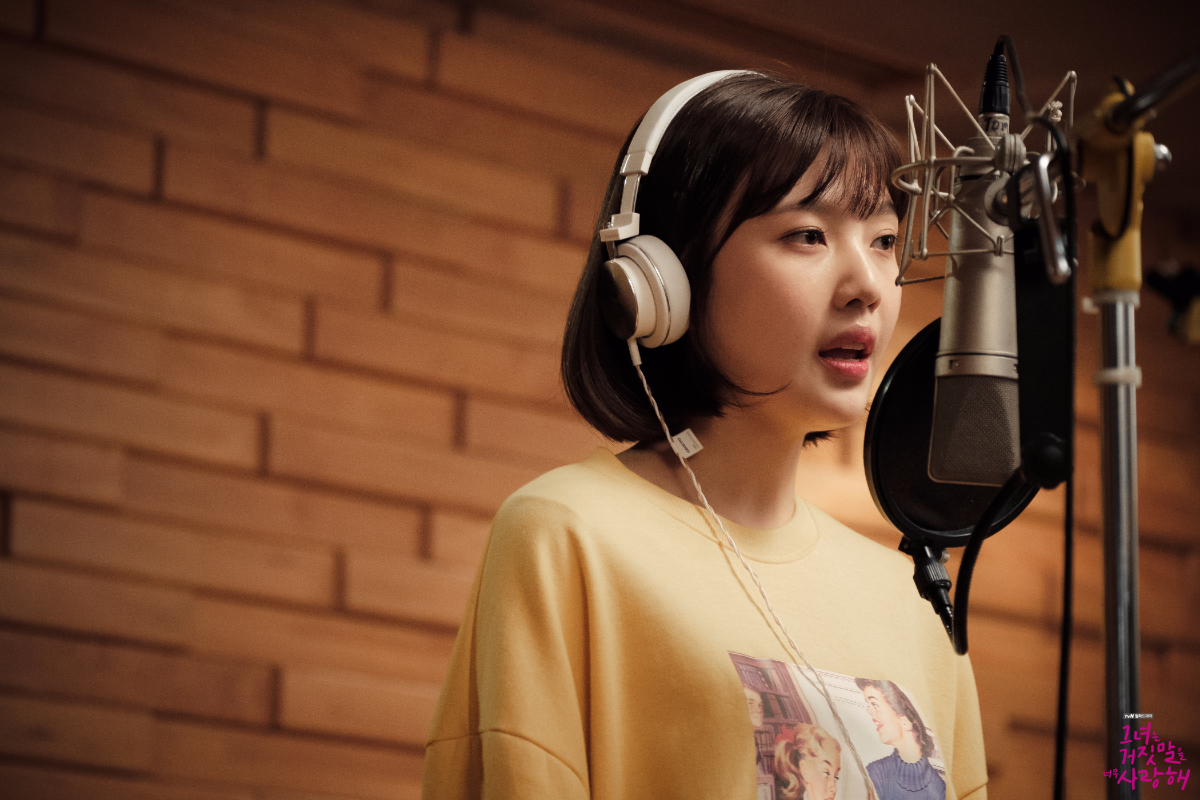 The Liar and His Lover teaser