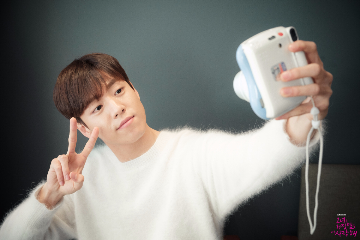 The Liar and His Lover teaser 12