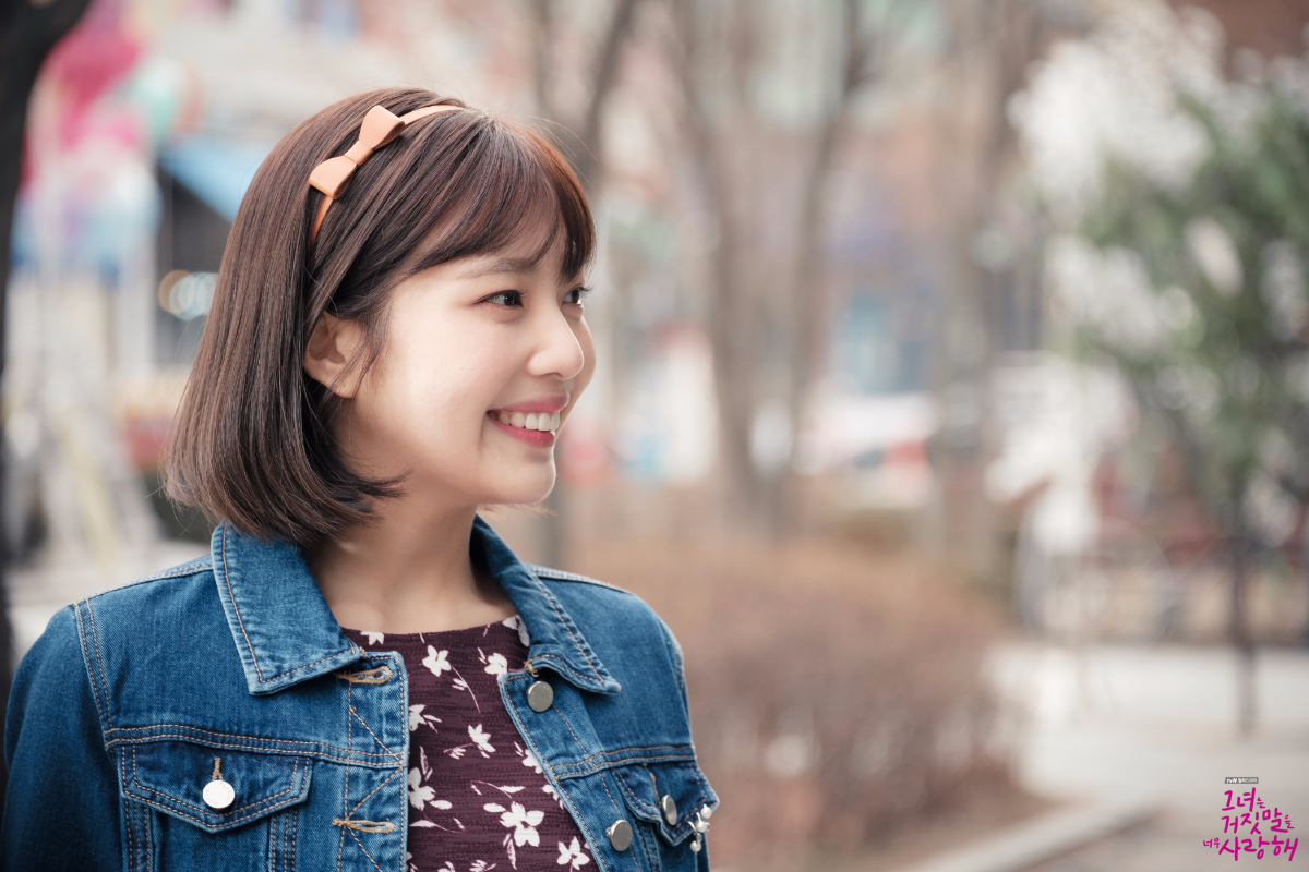 The Liar and His Lover teaser