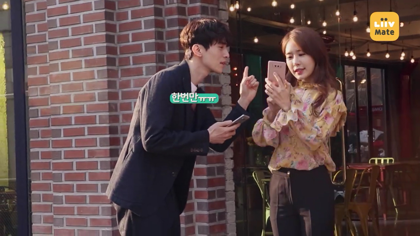 yoo in na lee dong wook