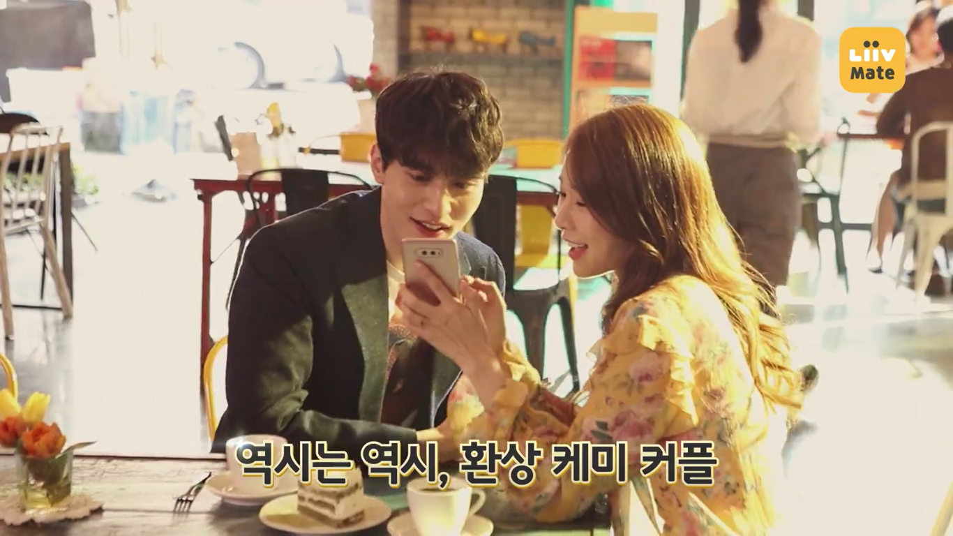 yoo in na lee dong wook