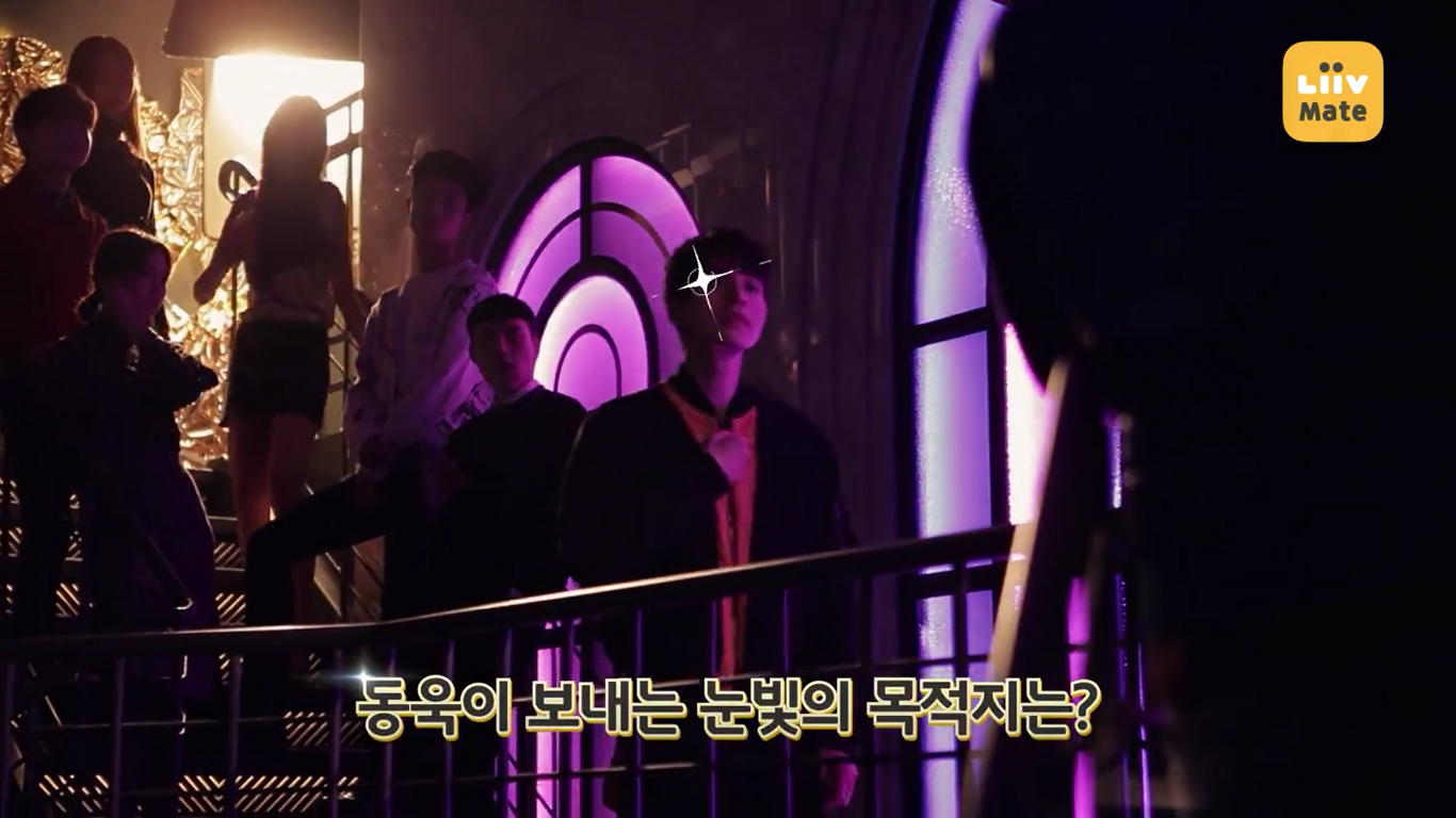 yoo in na lee dong wook