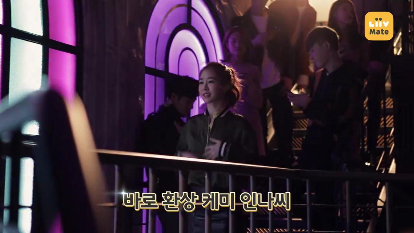 yoo in na lee dong wook