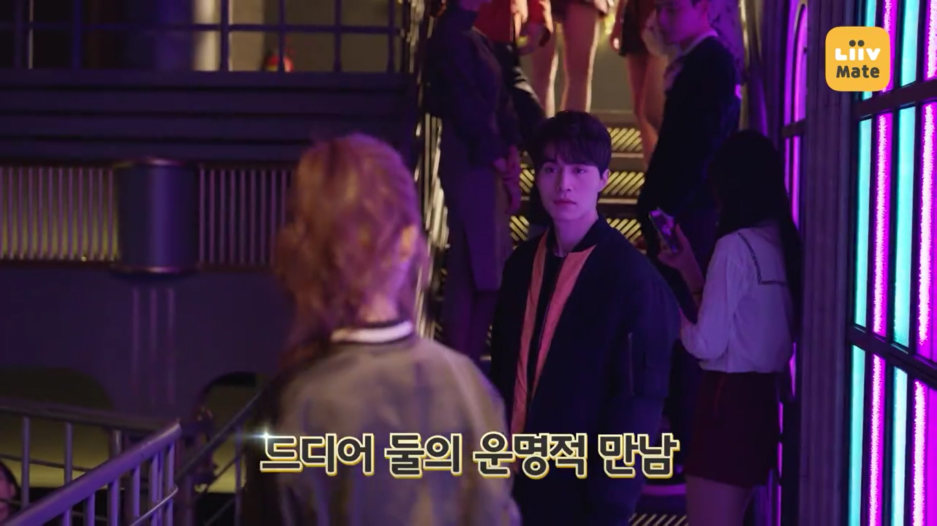 yoo in na lee dong wook