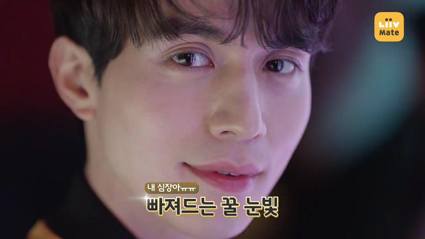 yoo in na lee dong wook