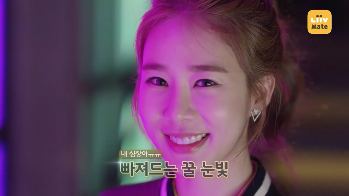 yoo in na lee dong wook