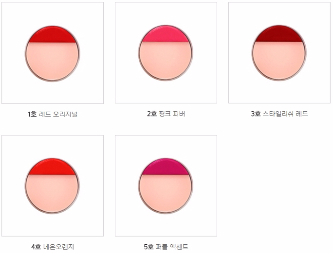 mamonde lipstick