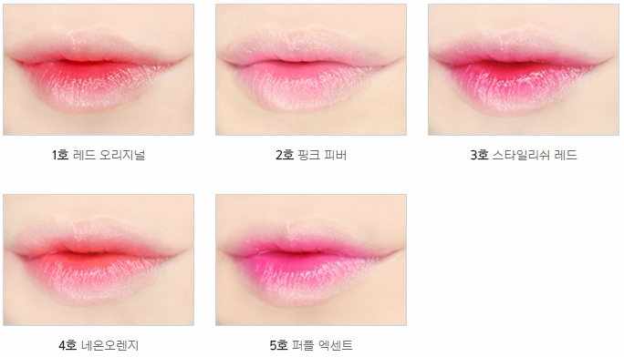 mamonde lipstick