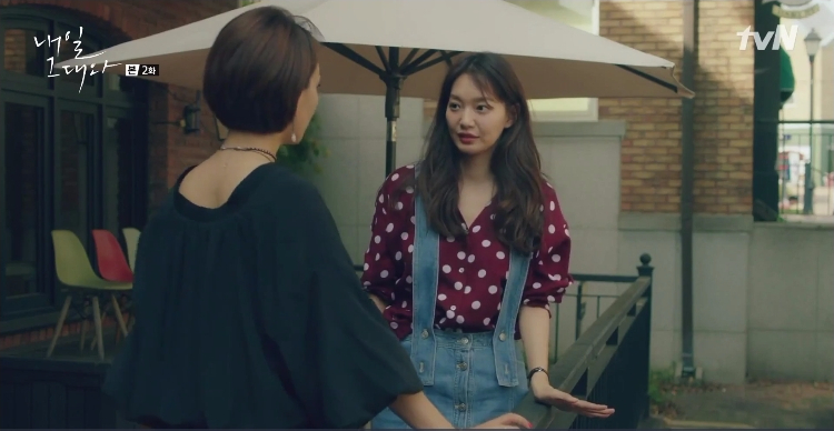 Tomorrow With You denim 3