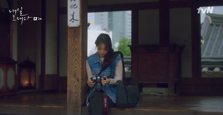 Tomorrow With You denim 6