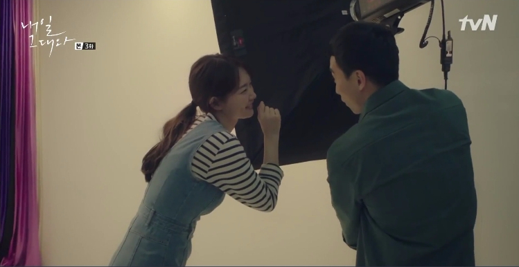 Tomorrow With You denim 9