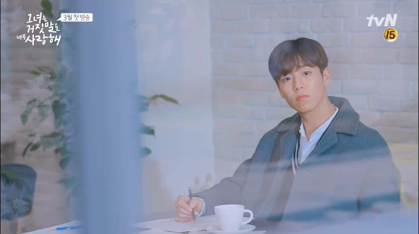 The Liar and His Lover preview 6