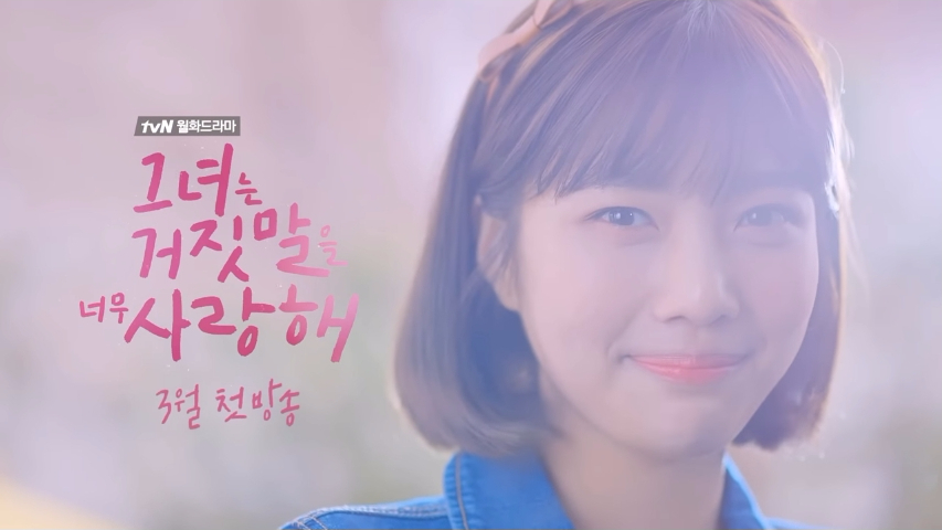 The Liar and His Lover preview 8