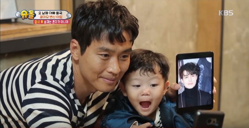 The Return of Superman 3