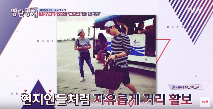 Jo In Sung family 3