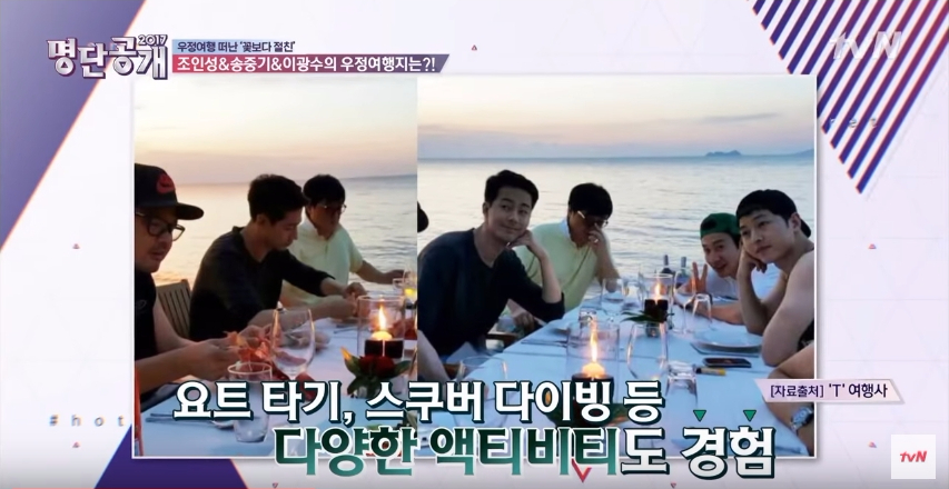 Jo In Sung family 4