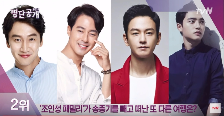 Jo In Sung family 5